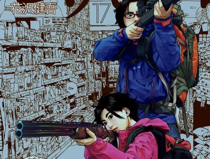 アイアムアヒーロー