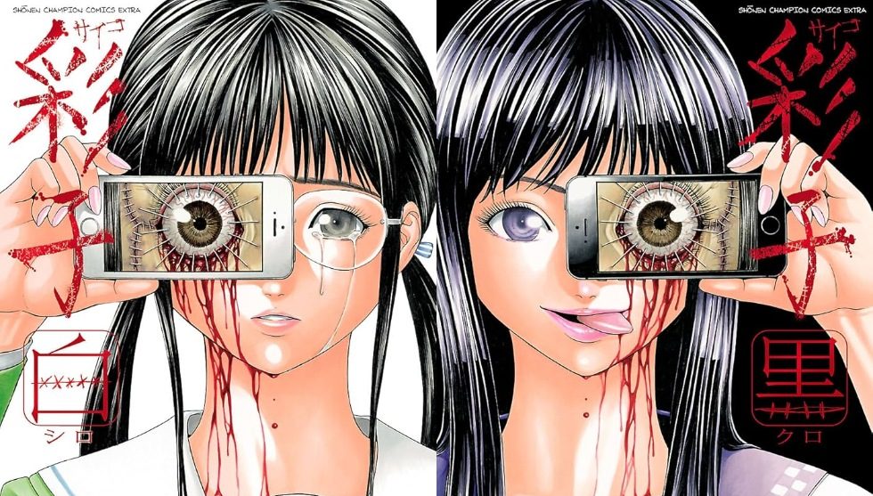 彩子　本田真吾